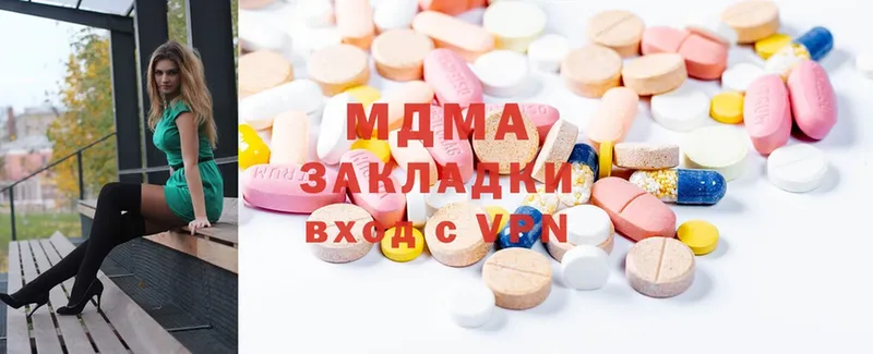 MDMA VHQ  darknet официальный сайт  Учалы  закладки 